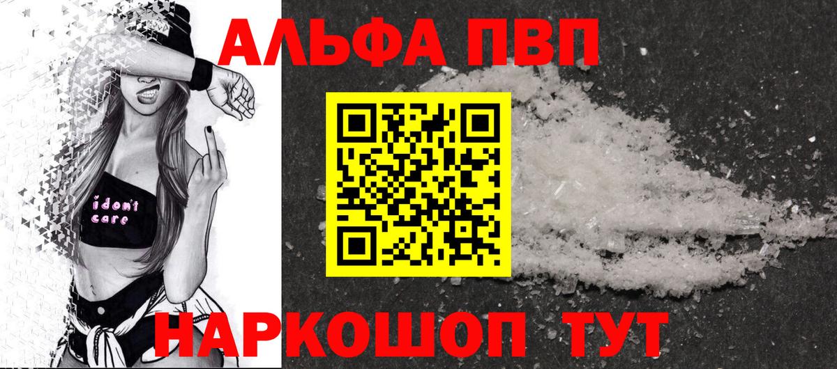 А ПВП СК КРИС  APVP Crystall  Кирово-Чепецк  Вход с VPN 