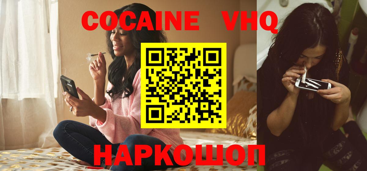 Метадон  Гашиш  Вход с VPN  COCAIN  Экстази  МАРИХУАНА  Кирово-Чепецк  Меф кристаллы  Как найти закладки? 