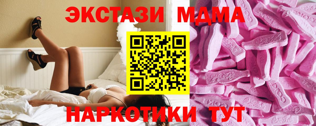 ЭКСТАЗИ louis Vuitton Кирово-Чепецк