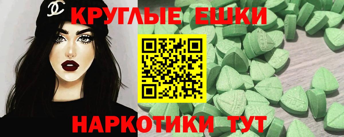 ЭКСТАЗИ  Вход с VPN  Ecstasy TESLA  Кирово-Чепецк  Экстази VHQ 