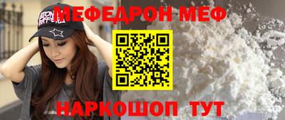 амфетамин Бийск