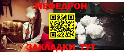 амфетамин Бийск