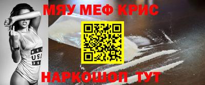 герыч Беслан