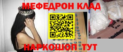 амфетамин Бийск