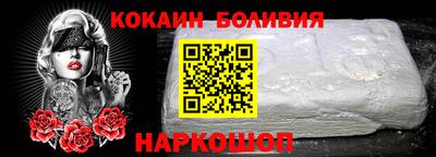амфетамин Бийск