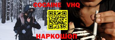 героин Берёзовский