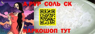 герыч Беслан