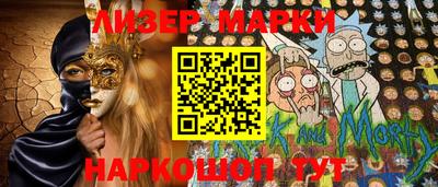 герыч Беслан