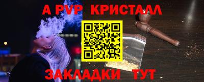 герыч Беслан