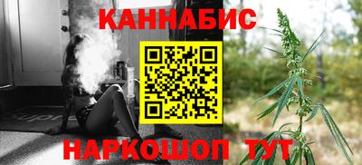 амфетамин Бийск