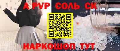 амфетамин Бийск