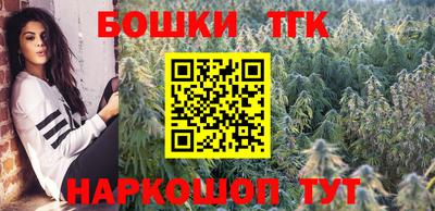 амфетамин Бийск