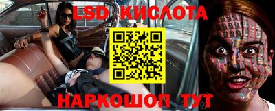 амфетамин Бийск
