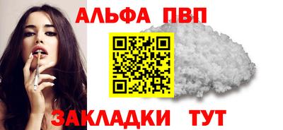 герыч Беслан