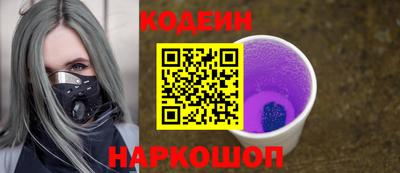 герыч Беслан