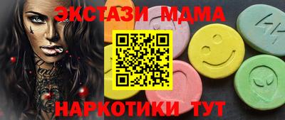 герыч Беслан