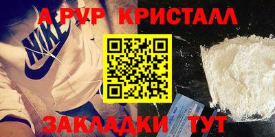 герыч Беслан