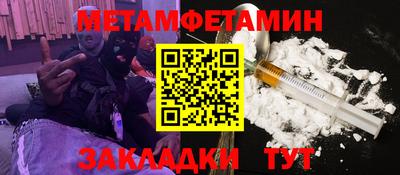 герыч Беслан
