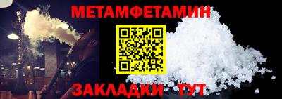 амфетамин Бийск