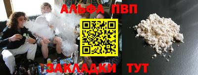 амфетамин Бийск