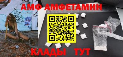 герыч Беслан