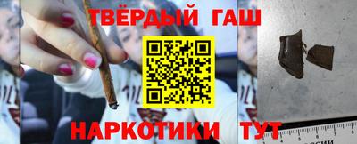 герыч Беслан