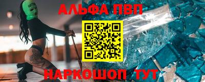 амфетамин Бийск