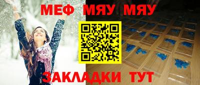 амфетамин Бийск