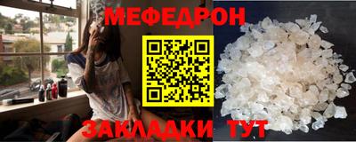 амфетамин Бийск