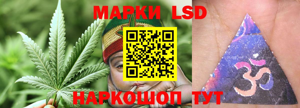 LSD-25 экстази кислота  Вход с VPN  Лсд 25 экстази кислота  Кирово-Чепецк 
