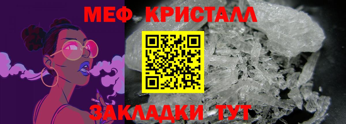 Кирово-Чепецк  МЕФ  Вход с VPN  Меф 4 MMC  Меф  Меф VHQ 