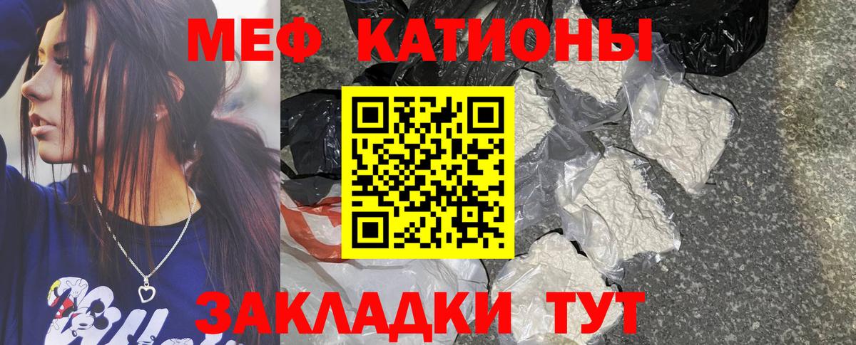 МЕФ Кирово-Чепецк