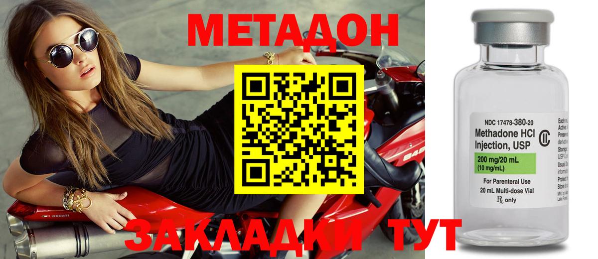  Cocaine Кирово-Чепецк