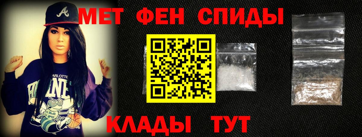 Метамфетамин пудра  Вход с VPN  Кирово-Чепецк 