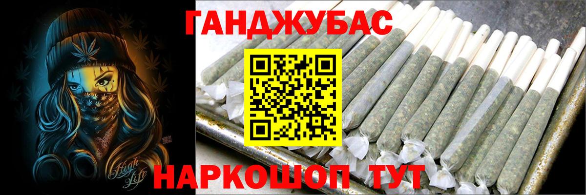 Конопля SATIVA & INDICA Кирово-Чепецк